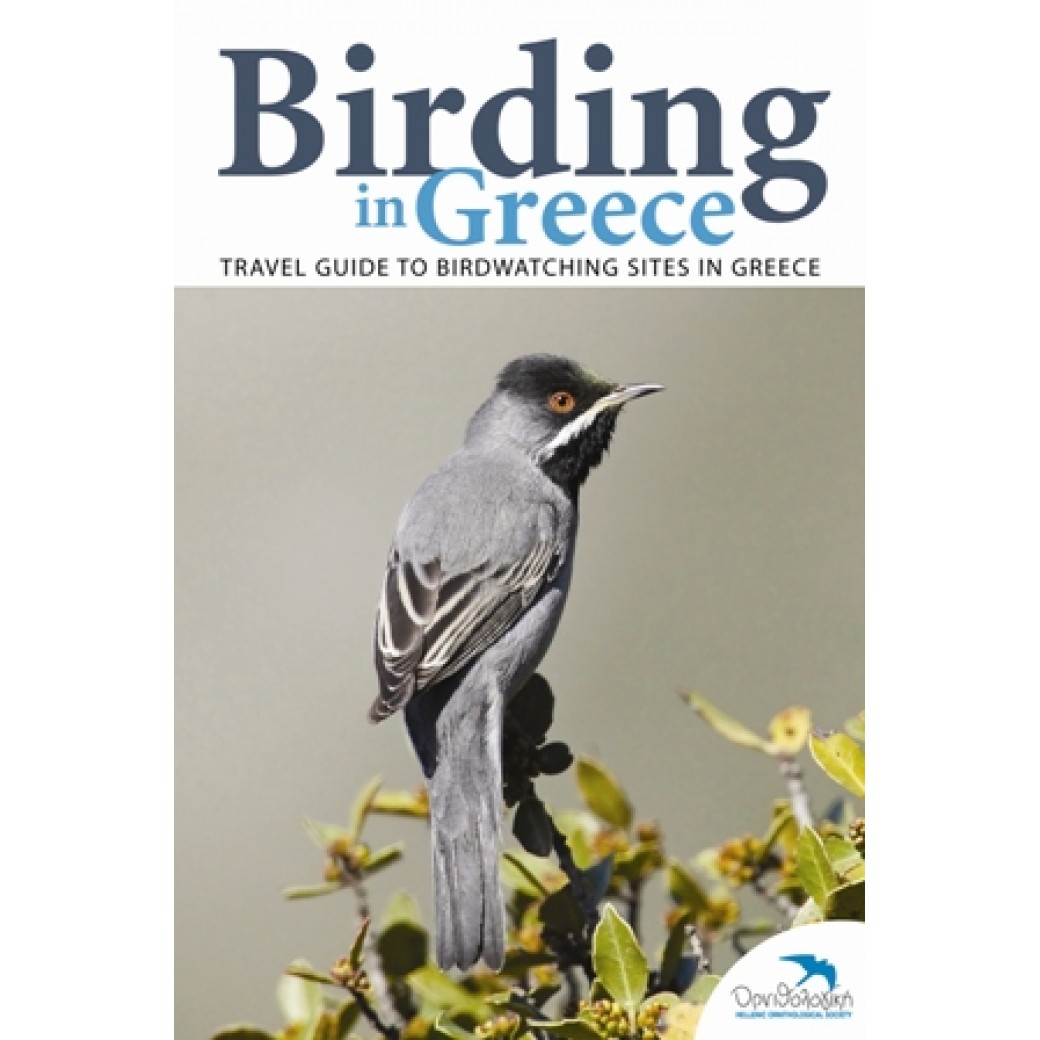 Birding in Greece Travel Guide to birdwatching sites in Greece