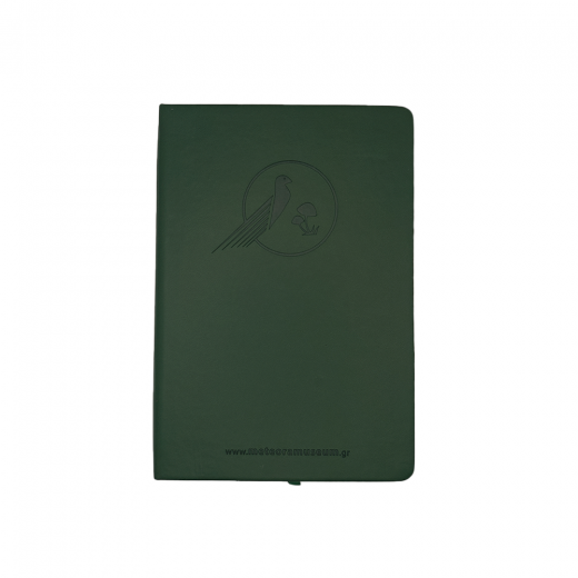 Σημειωματάριο με λογότυπο σε σκούρο πράσινο