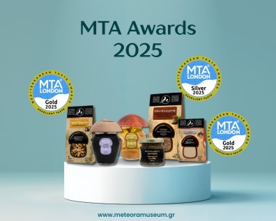 Νέα βραβεία για τα προϊόντα μανιταριών