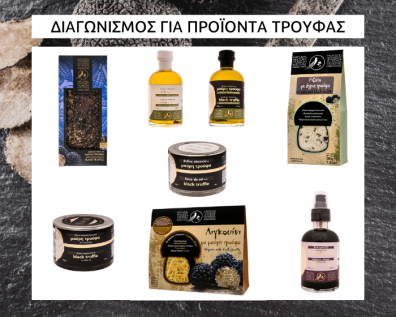 Winners of the contest for truffle products