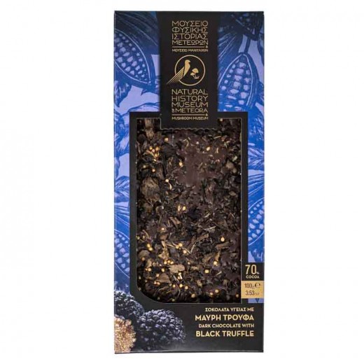Σοκολάτα Υγείας με Μαύρη Τρούφα, Εξαιρετικό Παρθένο Ελαιόλαδο και Θυμάρι