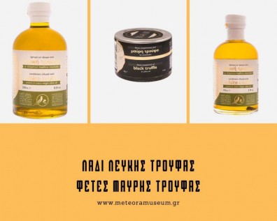 Τα προϊόντα του μήνα: Δεκέμβριος