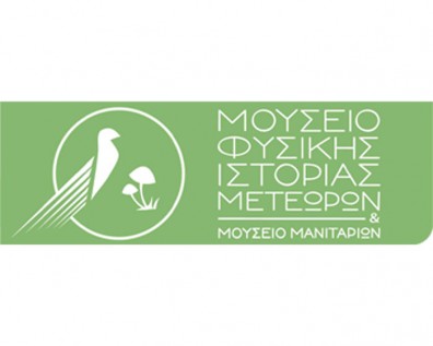 Δωρεάν εκπαιδευτικά προγράμματα