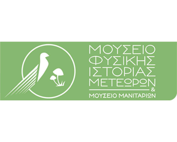 Την Παρασκευή (5/8) βρίσκουμε “Κάτι με Βούλες” στο Μουσείο Την Παρασκευή (5/8) βρίσκουμε “Κάτι με Βούλες” στο Μουσείο