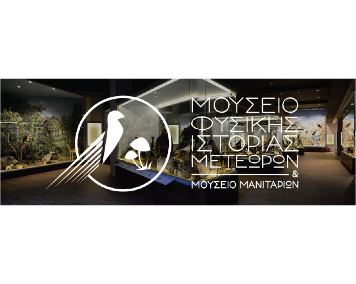 18/5 – Παγκόσμια ημέρα μουσείων 18/5 – Παγκόσμια ημέρα μουσείων