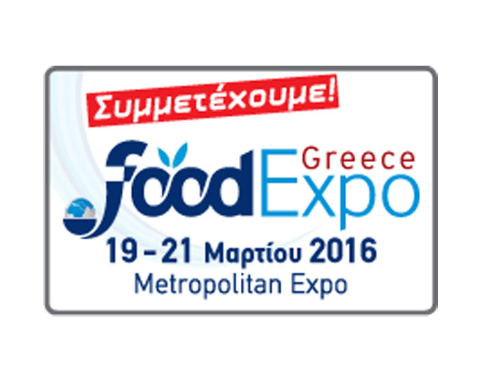 Συμμετοχή του Μουσείου στη foodExpo 19 με 21 Μαρτίου Συμμετοχή του Μουσείου στη foodExpo 19 με 21 Μαρτίου