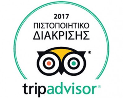 Σταθερά Πρώτο το Μουσείο σύμφωνα με το Trip Advisor