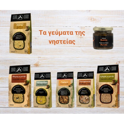 Τα γεύματα της Νηστείας - Πακέτο 7 προϊόντων μανιταριών