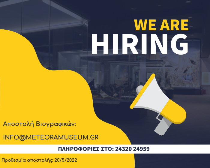 Job advertisement Job advertisement