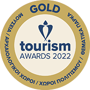 tourism awards 2022 museum
